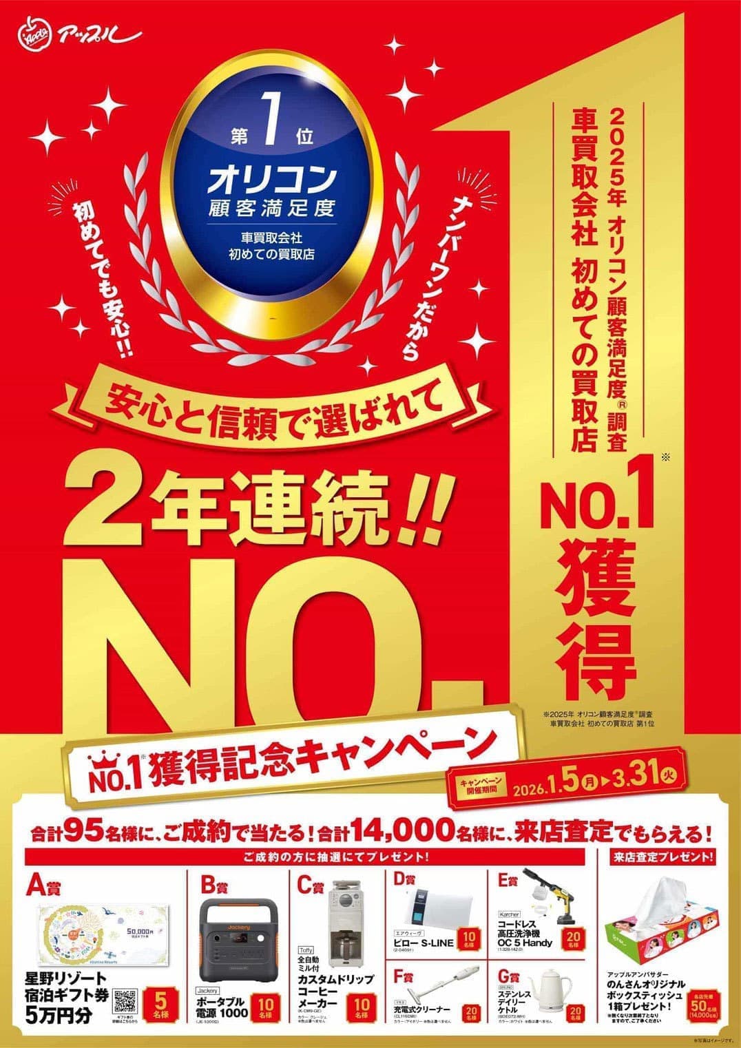 店長の木村です